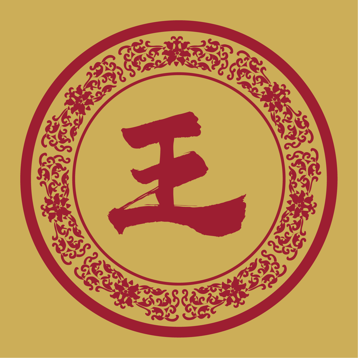 印尼廖内省北干巴鲁市王长城，寻找马巷镇欧厝族亲