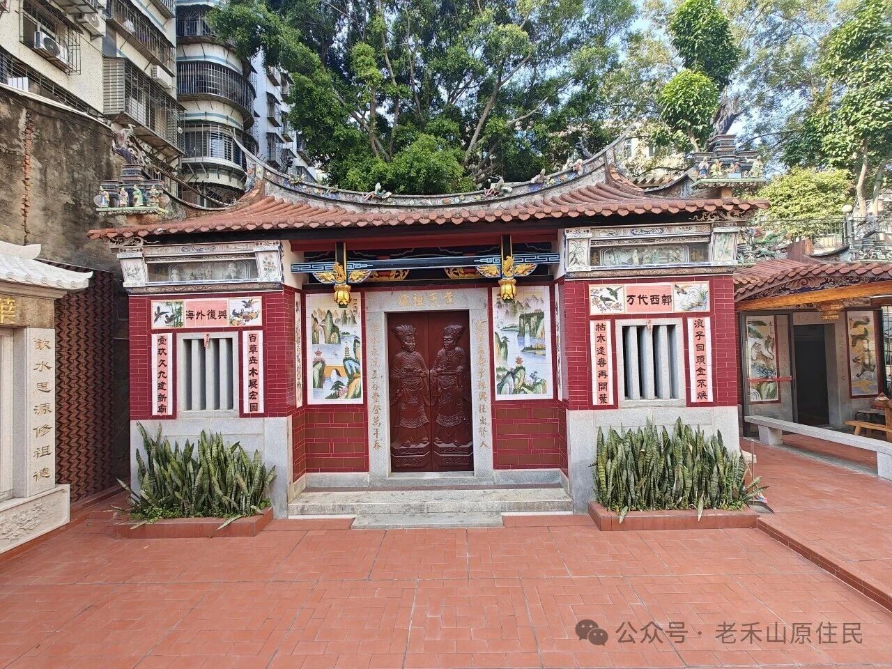 禾山原乡 西郭