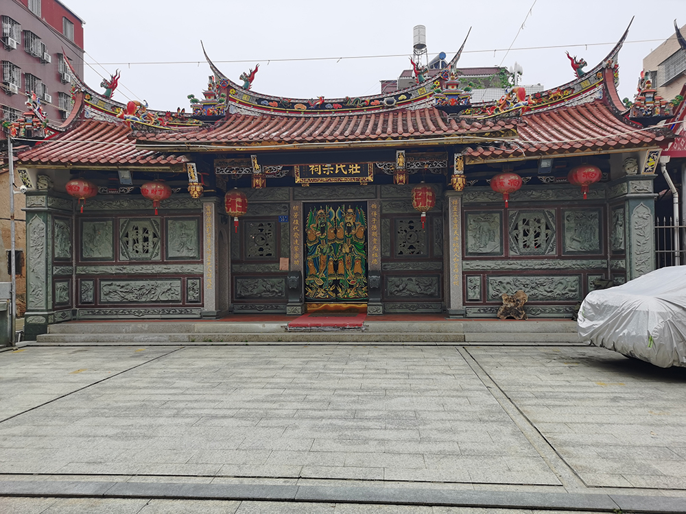 同安区 祥平街道 祥露社 庄氏三房家庙