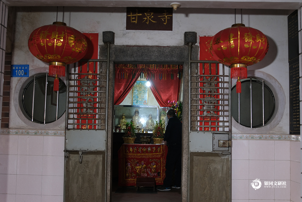 海沧区 新阳街道 新垵村 甘泉寺