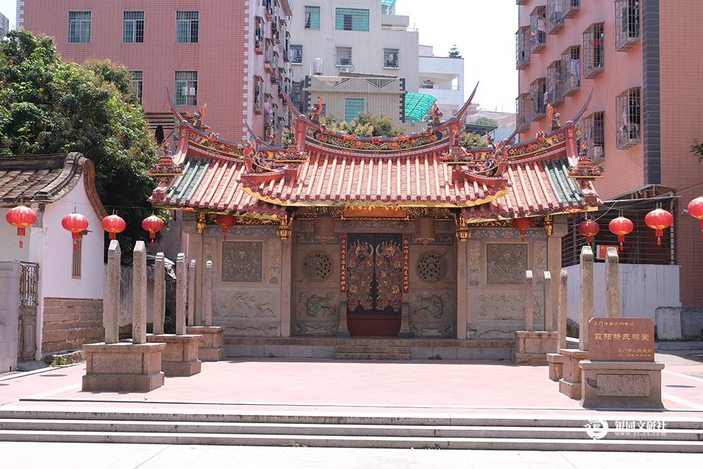 海沧区 新阳街道 霞阳村 杨氏宗祠 植德堂