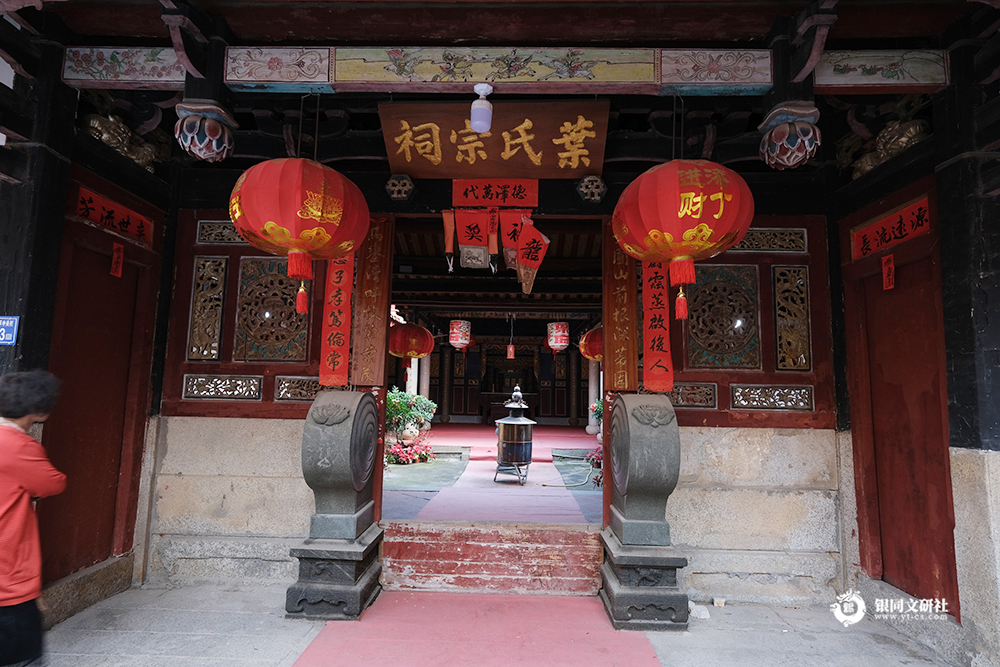 海沧区 新阳街道 孚中央社区 孚中央社 叶氏宗祠