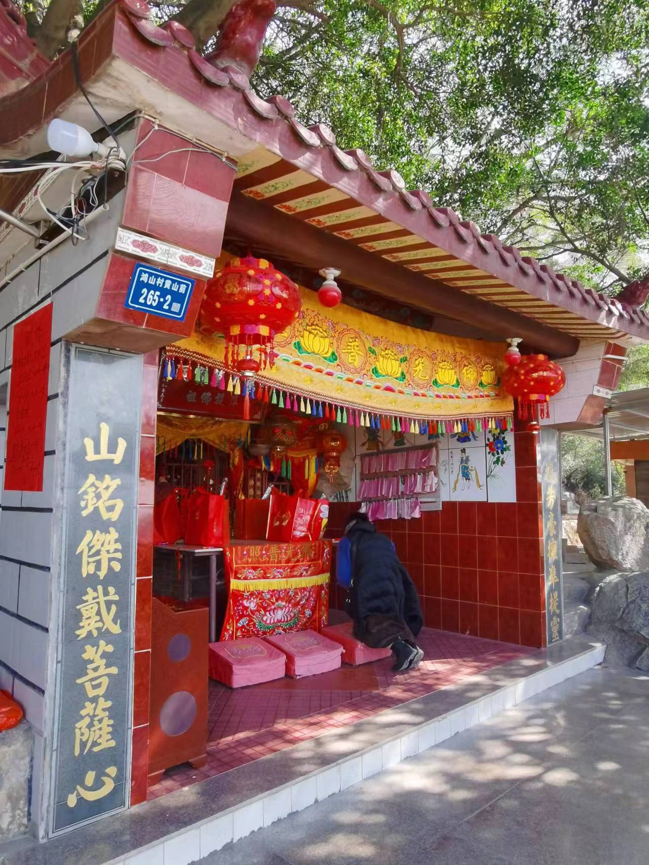 翔安区 内厝镇 黄山前村 鸿山 准提寺（旧寺）