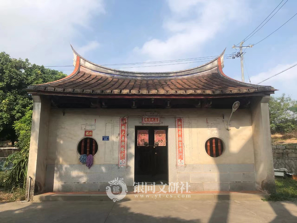 海沧区 海沧街道 后井村 欧垅社 魏氏宗祠