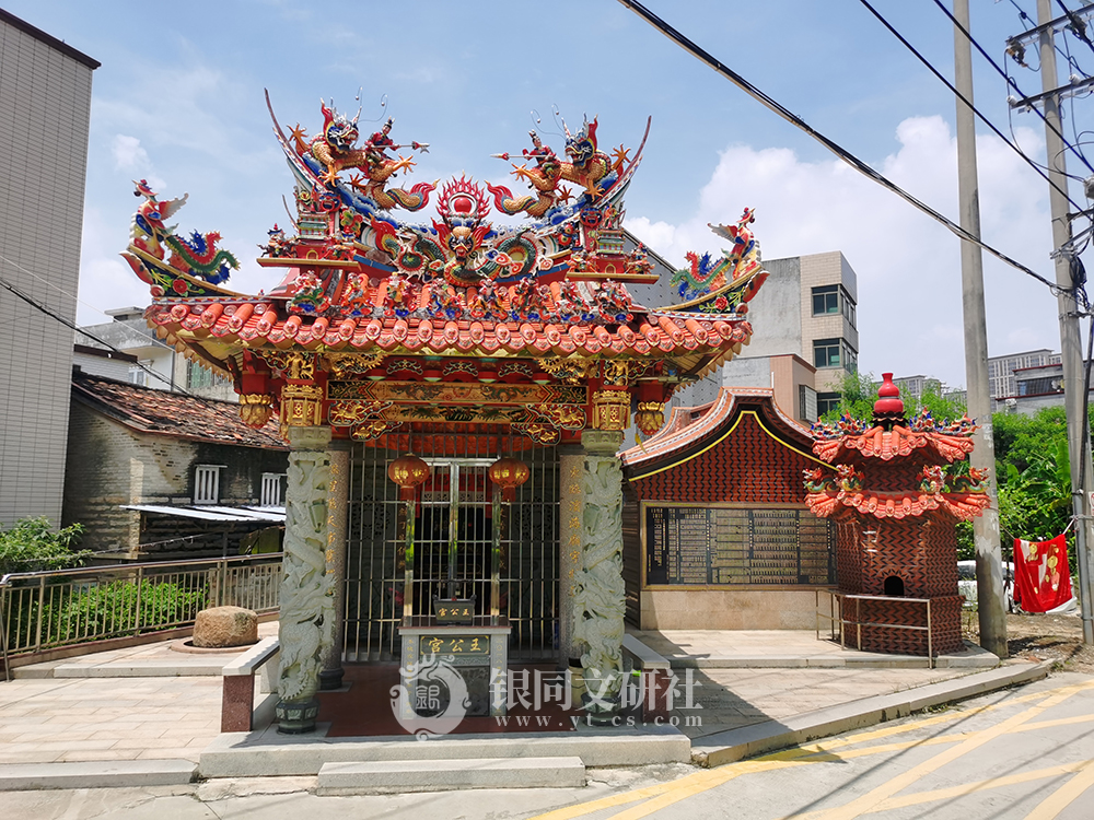 同安区 祥和街道 窑头村 霞埕王公宫