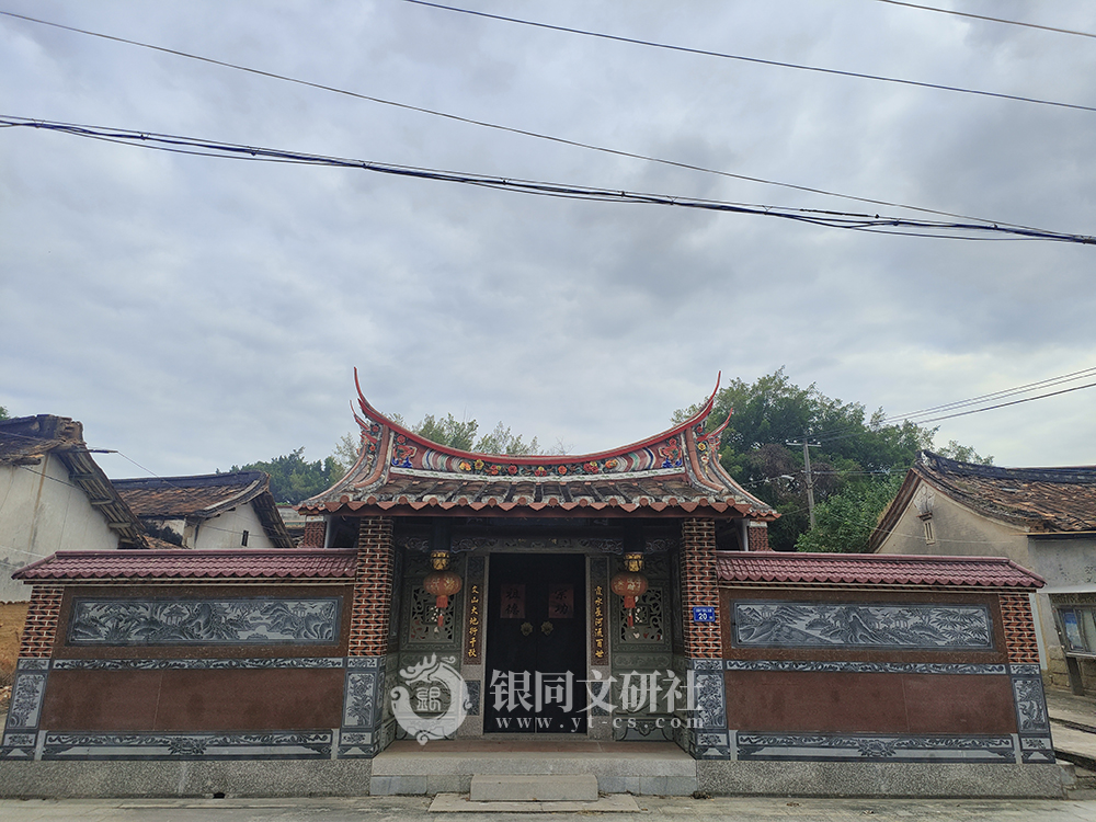 海沧区 东孚街道 东瑶村 下尾社 霞文堂 康氏宗祠