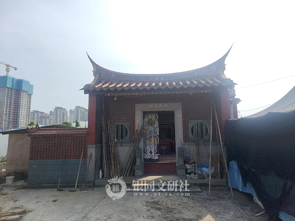 海沧区 东孚街道 东瑶村 水头社 颜氏宗祠