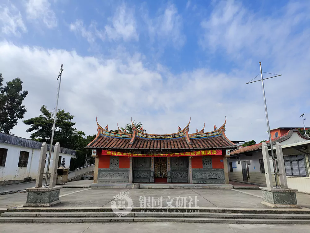 海沧区 温厝社区 山后社 苏氏宗祠（孝慈堂）