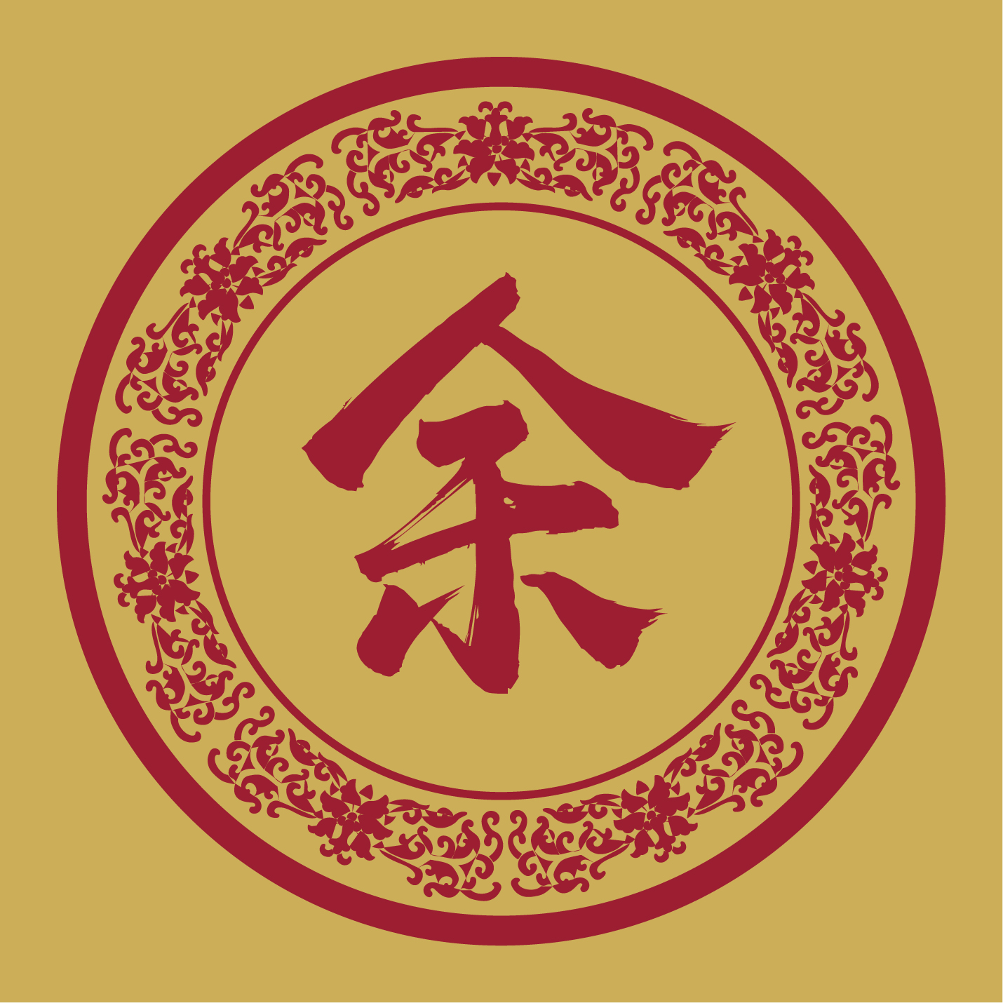 【余】马来西亚第四代华人余健文，寻找祖籍地中国永春县洋上村族亲