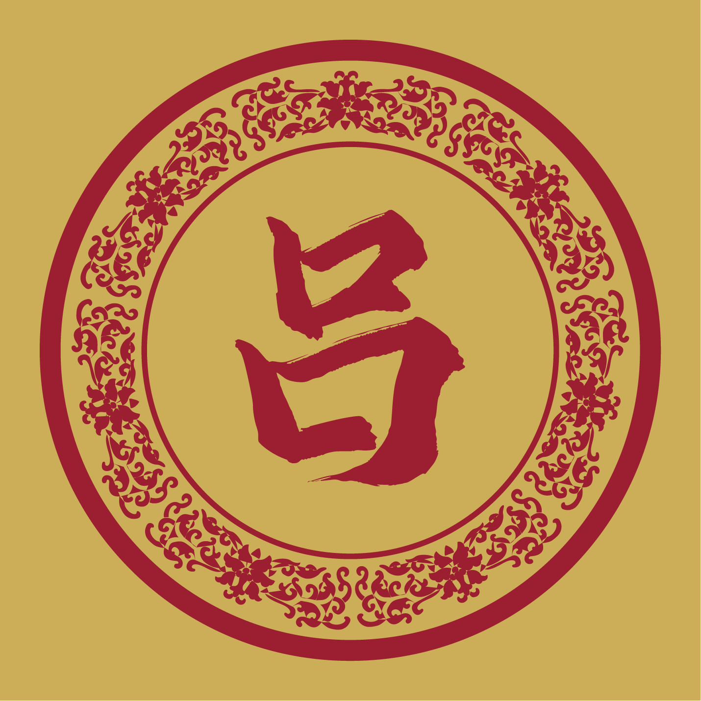 【吕】印尼峇眼亚比第三代华人吕家贤，寻找爷爷祖籍地同安东头埔及族亲