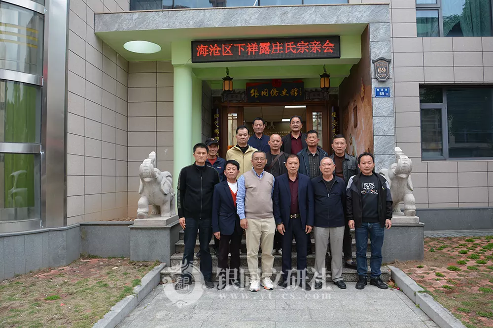 海沧区下祥露庄氏宗亲会一行莅临本馆参观交流