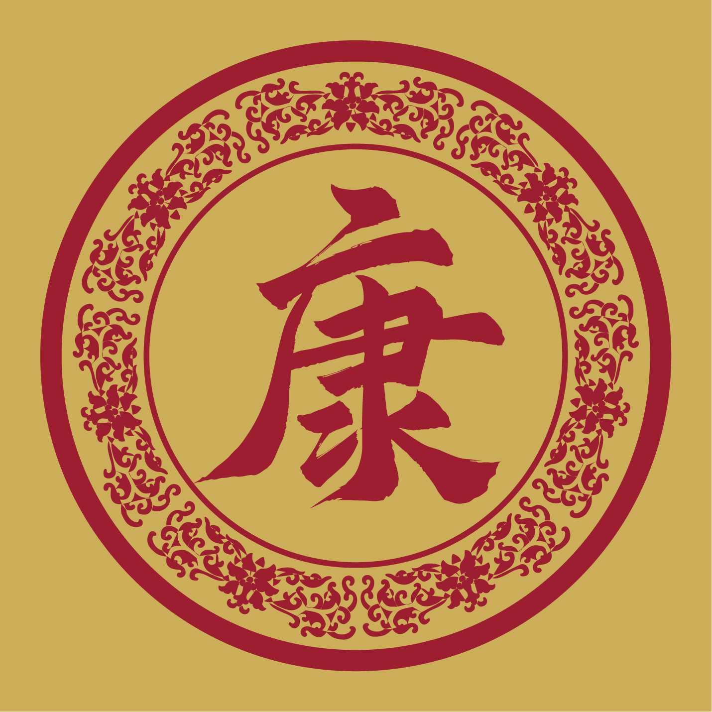 【康】印尼峇眼亚比康美珍，寻翔安区洪前村族亲